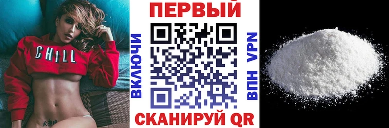 shop формула купить закладку Грязовец АМФ 97% mega ТОР