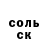 A-PVP Соль girl bloody