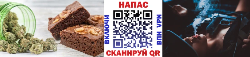 Печенье с ТГК марихуана  Грязовец 