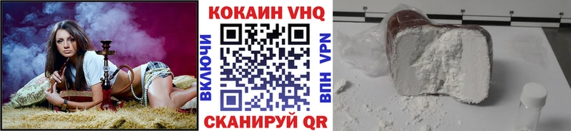 Кокаин Перу  купить  цена  Грязовец 