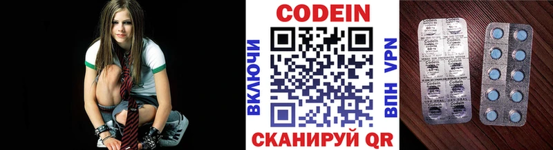 Кодеин напиток Lean (лин)  купить наркотик  Грязовец 