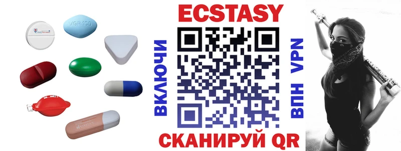 Экстази MDMA  где можно купить   Грязовец 