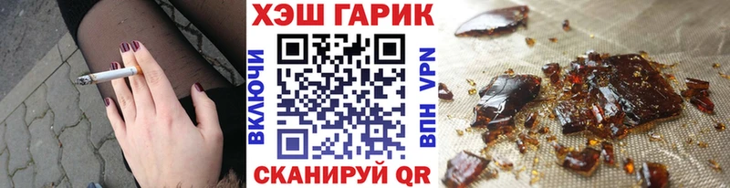 ГАШ хэш  Грязовец 