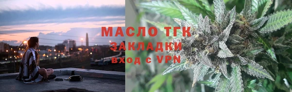 мефедрон мука Бугульма