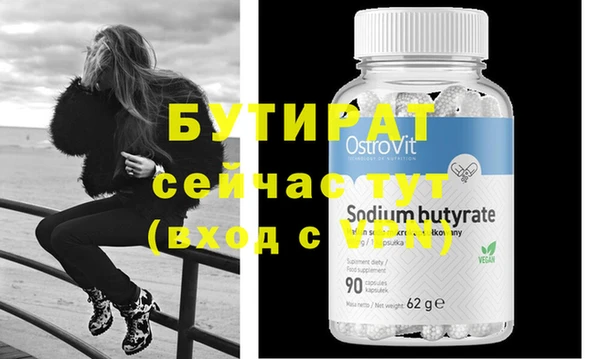 спайс Бронницы