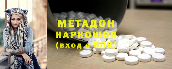 спиды Богородск