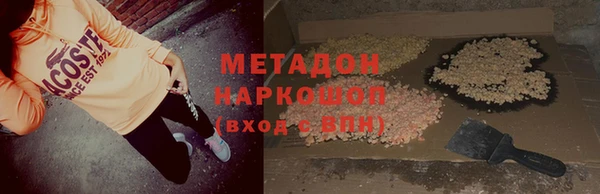 скорость Бородино