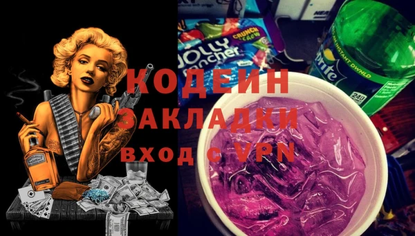 мефедрон мука Бугульма