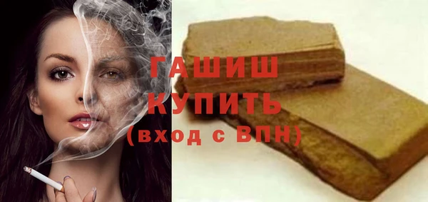 спайс Бронницы