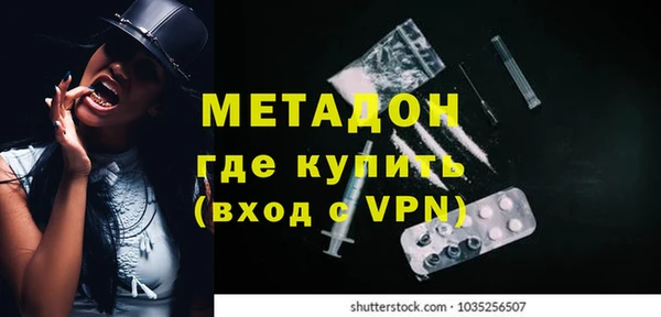 мдма Богородицк