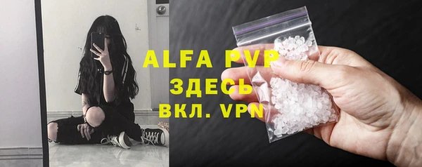 мефедрон мука Бугульма