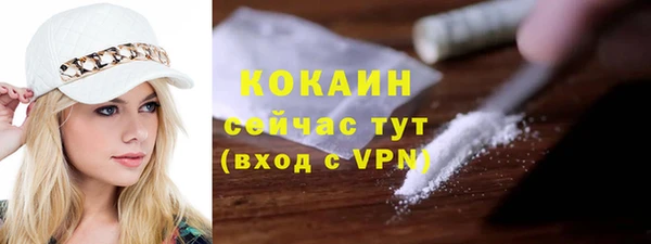 мефедрон мука Бугульма