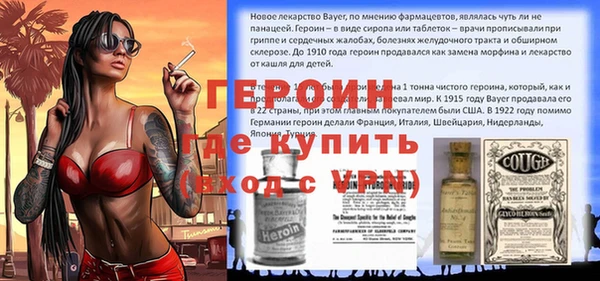спайс Бронницы