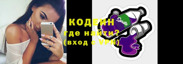 спайс Бронницы