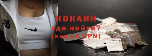 мефедрон мука Бугульма