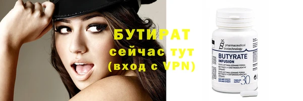 спайс Бронницы