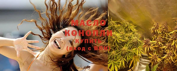 мефедрон мука Бугульма