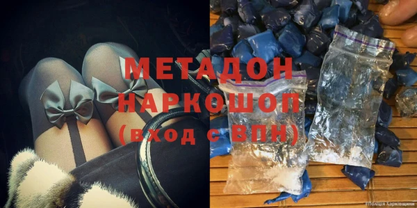 мефедрон мука Бугульма