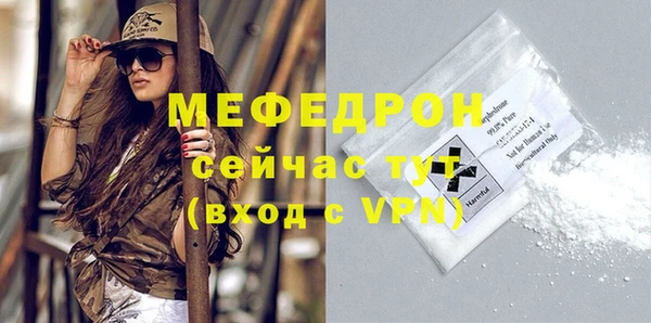 скорость Бородино
