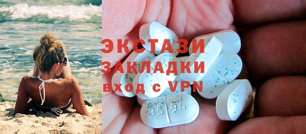 скорость Бородино