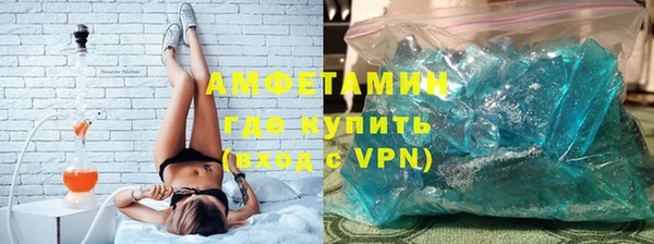 спайс Бронницы