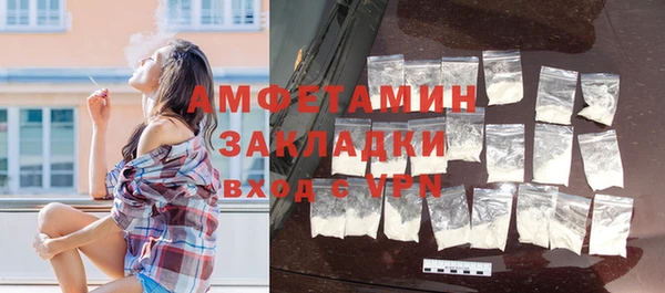 мефедрон мука Бугульма