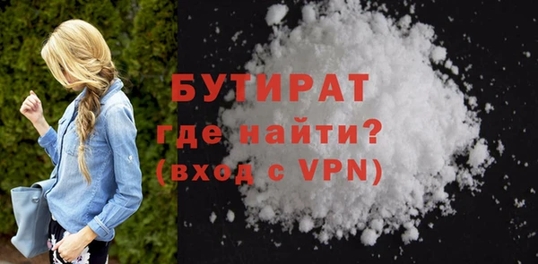 спайс Бронницы