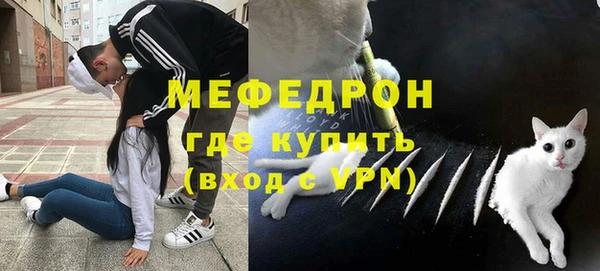 спайс Бронницы