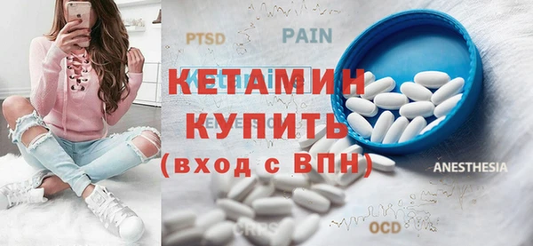 скорость Бородино