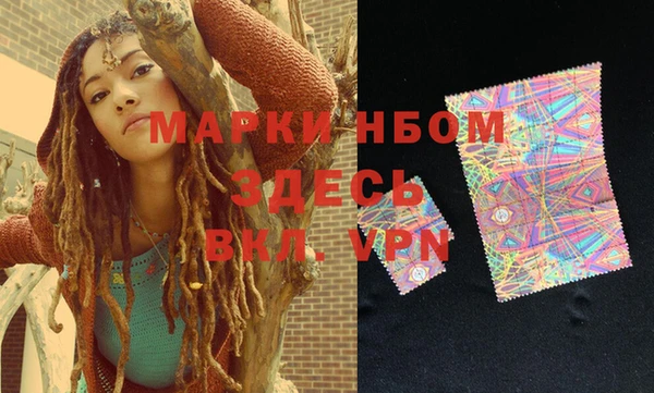 спайс Бронницы