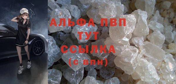 спайс Бронницы