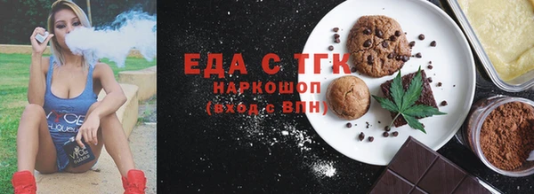 скорость Бородино