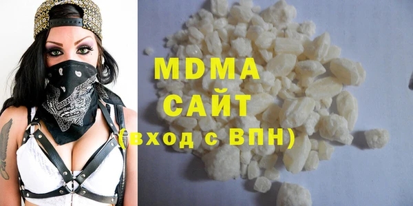 мефедрон мука Бугульма