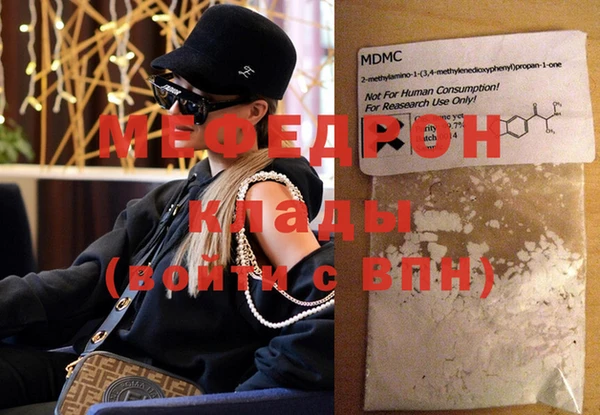 спайс Бронницы