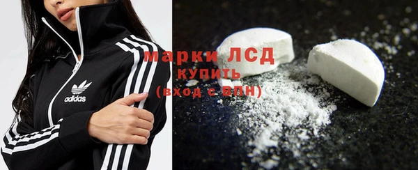 спайс Бронницы