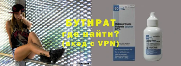 COCAINE Нефтекумск