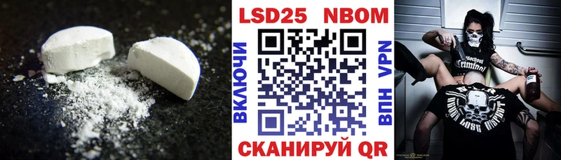 Лсд 25 экстази ecstasy Грязовец