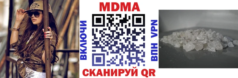 MDMA молли  закладка  Грязовец 