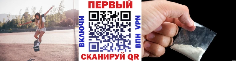 как найти наркотики  blacksprut онион  Метамфетамин Декстрометамфетамин 99.9%  Грязовец 