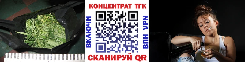 Дистиллят ТГК жижа  Грязовец 