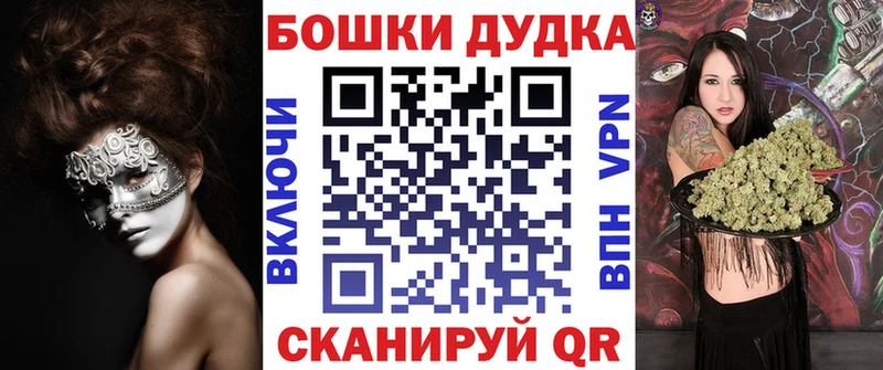 Шишки марихуана планчик  MEGA как войти  Грязовец 